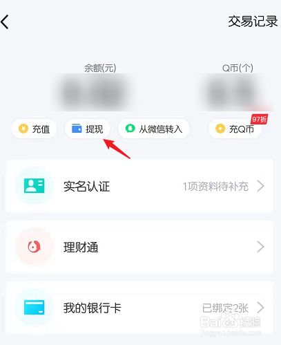 [imtoken钱包提现到银行卡]imtoken钱包如何提现到银行卡