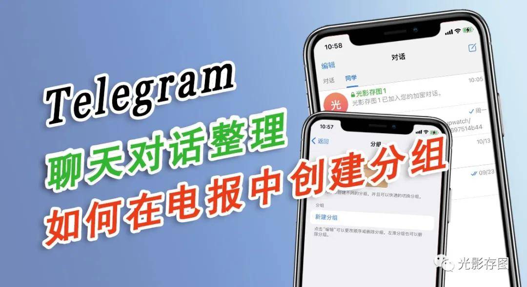 [电报登录不发短信]电报登录不发短信怎么办