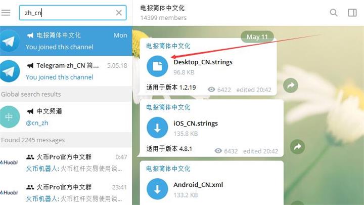 [telegeram电报怎么用]电报telegrammessenger