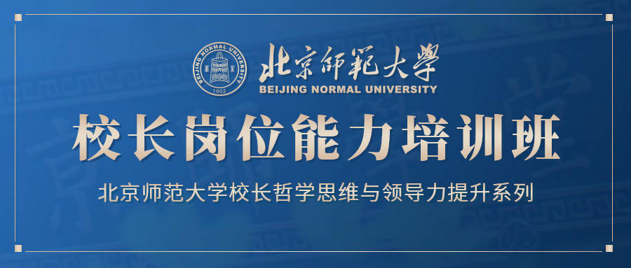 包含beijingnormaluniverse的词条