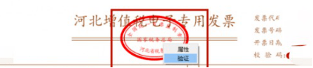 关于imtoken转账验证签名错误的信息