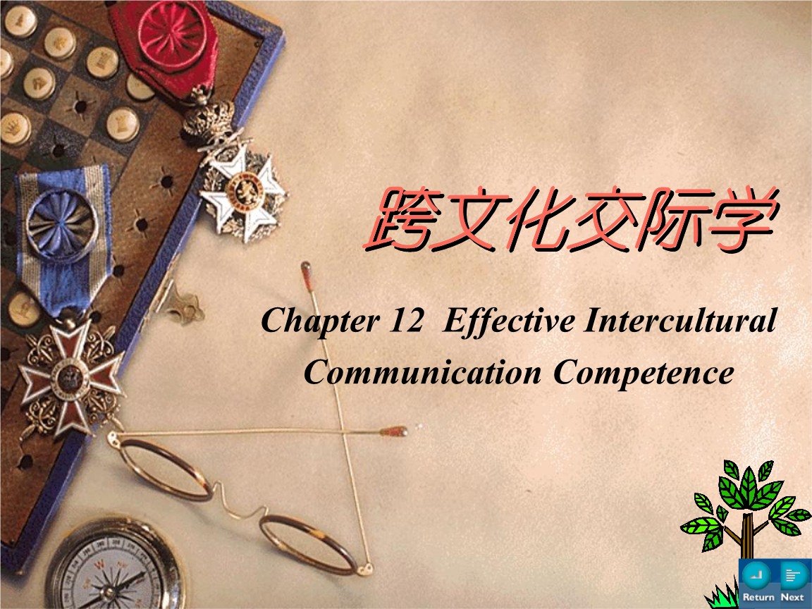 [competence语言学举例]语言学中的competence定义