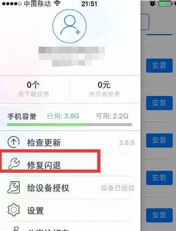 [苹果Telegreat闪退]iphone telegram