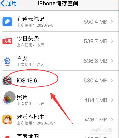 [ios怎么下载文件到手机]苹果手机怎么下载文件到手机上