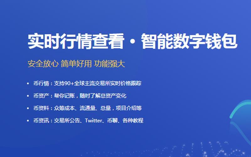 [imtoken团队电话]imtoken总部在哪里