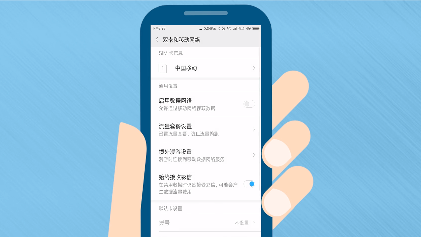 [飞机限制私聊怎么解除]飞机被限制在群里发消息怎么办
