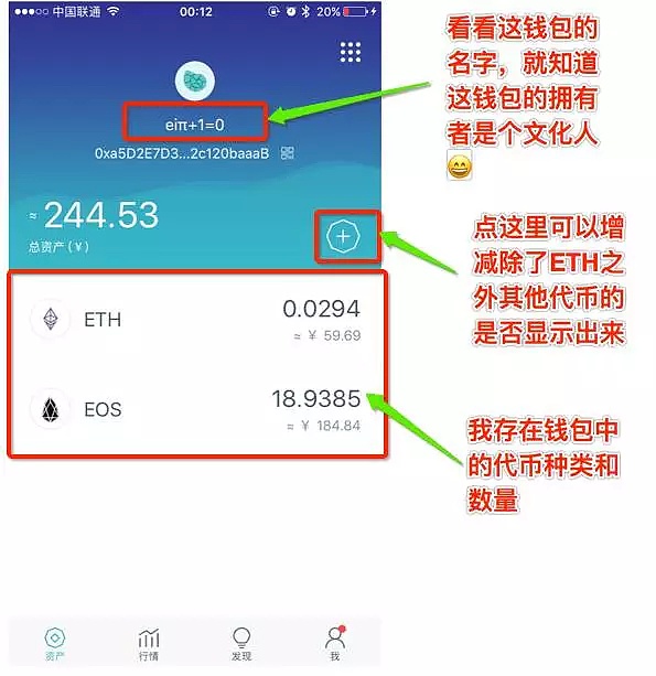 [imtoken钱包下载安卓教程]2021年最新imtoken钱包下载安卓