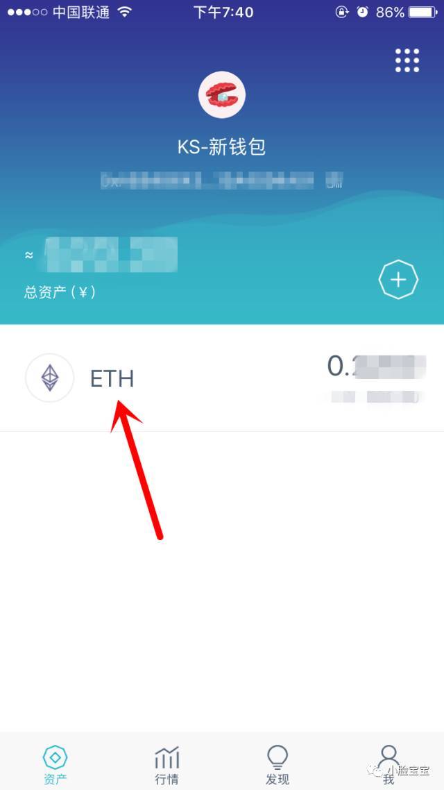 [imtoken钱包eth]imtoken钱包eth转出用erc20地址