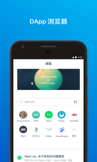 [imtoken1.0官网下载]imtoken10官网下载国际版