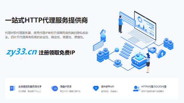 [苹果纸飞机免费代理ip]苹果纸飞机app怎么设置成中文