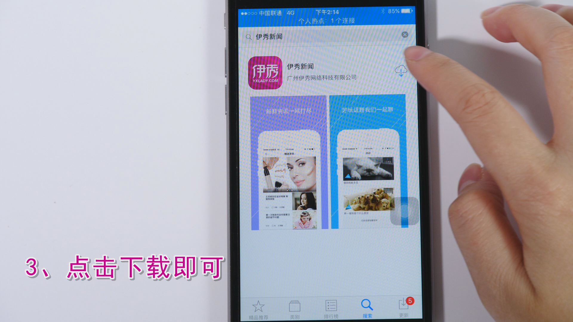 包含飞机app下载中文版最新版本ipone的词条