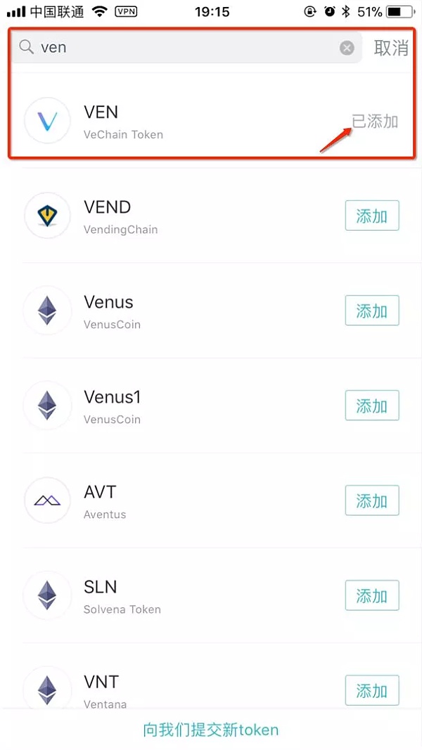 [token钱包怎么用]token im钱包