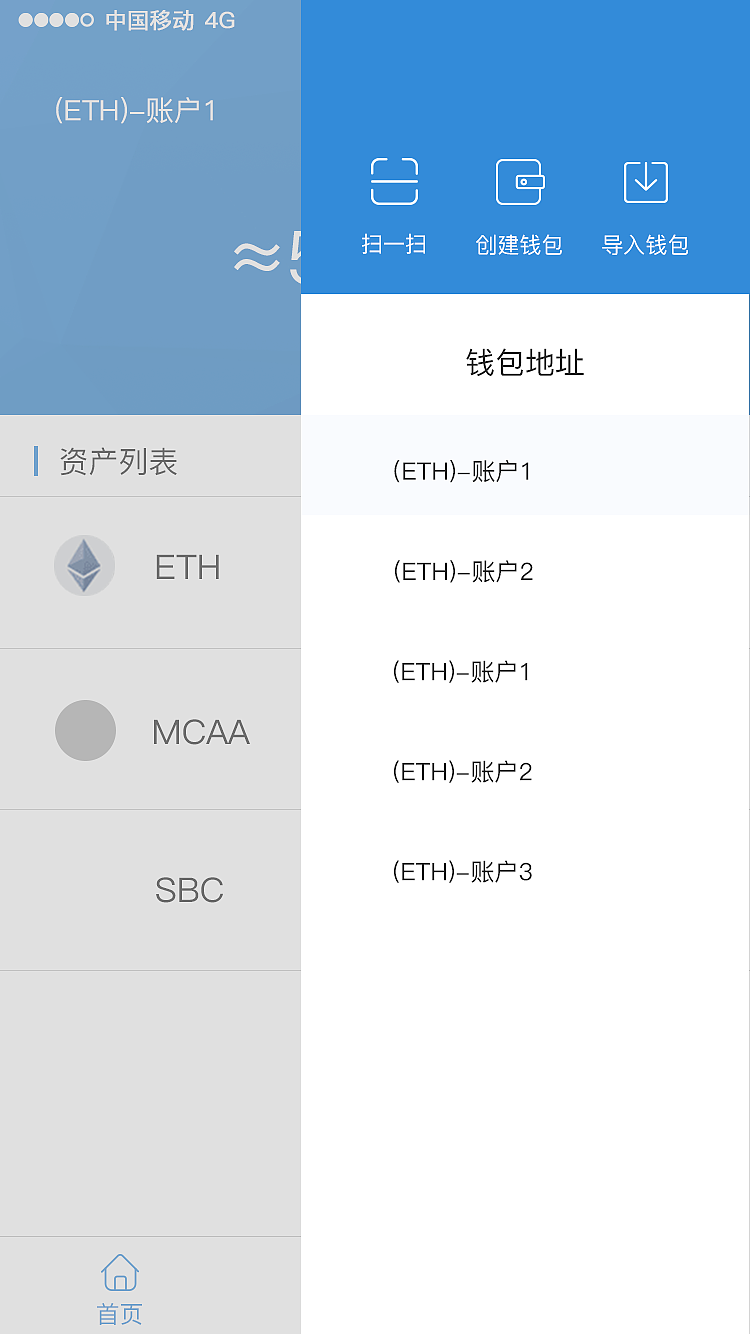 关于冷钱包app排行下载的信息