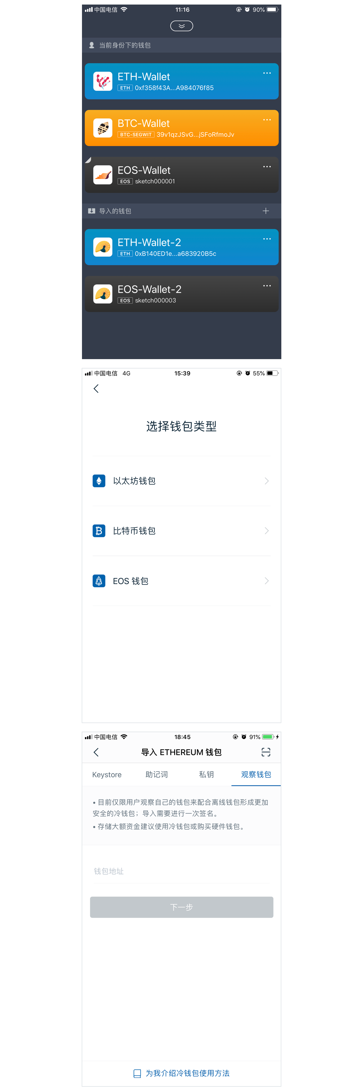 [imtoken2.0钱包]imtoken20钱包手机安卓