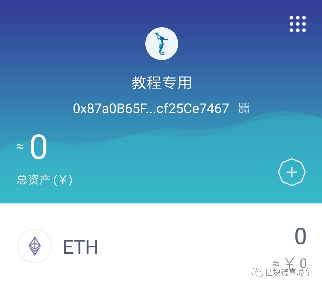 [imtoken钱包换手机咋办]换手机了imtoken的币能找吗