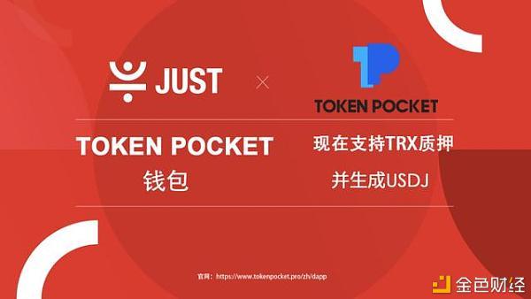 [Imtoken官网正版]imtoken官网下载中国版20