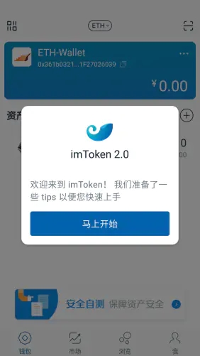 [苹果版imToken官网]imtoken apple