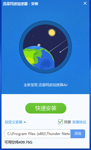 [飞机加速器永久免费版]飞机加速器永久免费版苹果