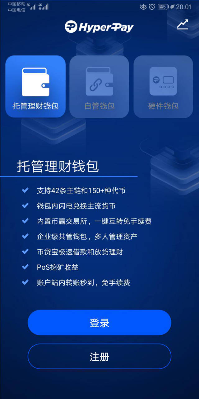 [hyperpay钱包下载]hyperpay钱包怎么样