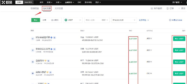 [imtoken怎么收usdt]imtoken的usdt怎么转出去