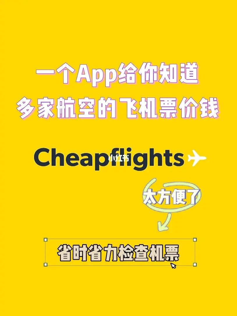 [飞机app]飞机app下载安装