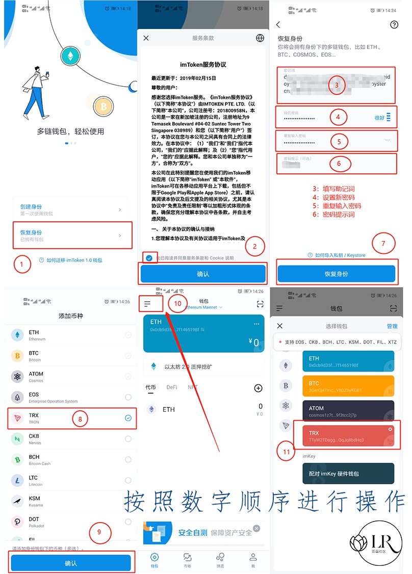 [imtoken安装不了]imtoken ios 安装方法