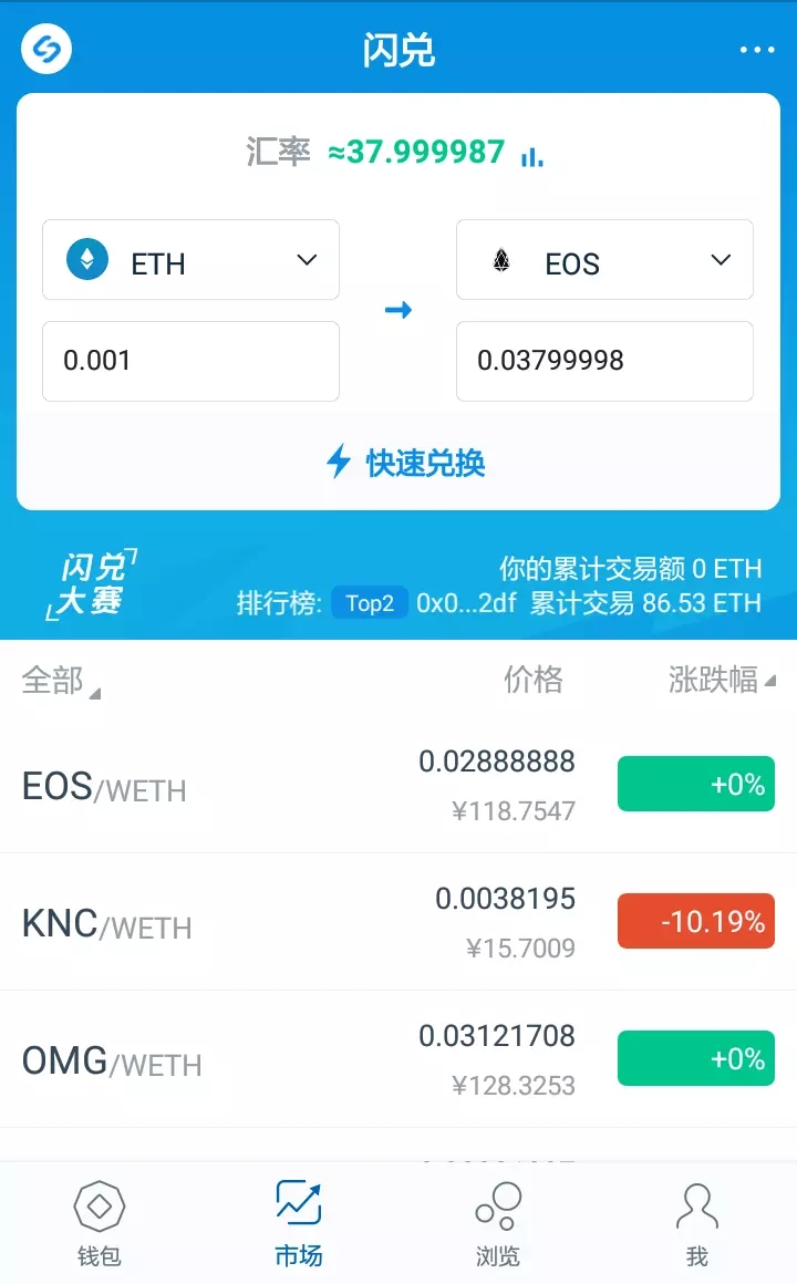 [imtoken钱包有风险吗]imtoken钱包里面的钱都能取出来吗