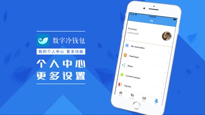 [imtoken官方版下载2.8.3]imtoken2020官网下载20