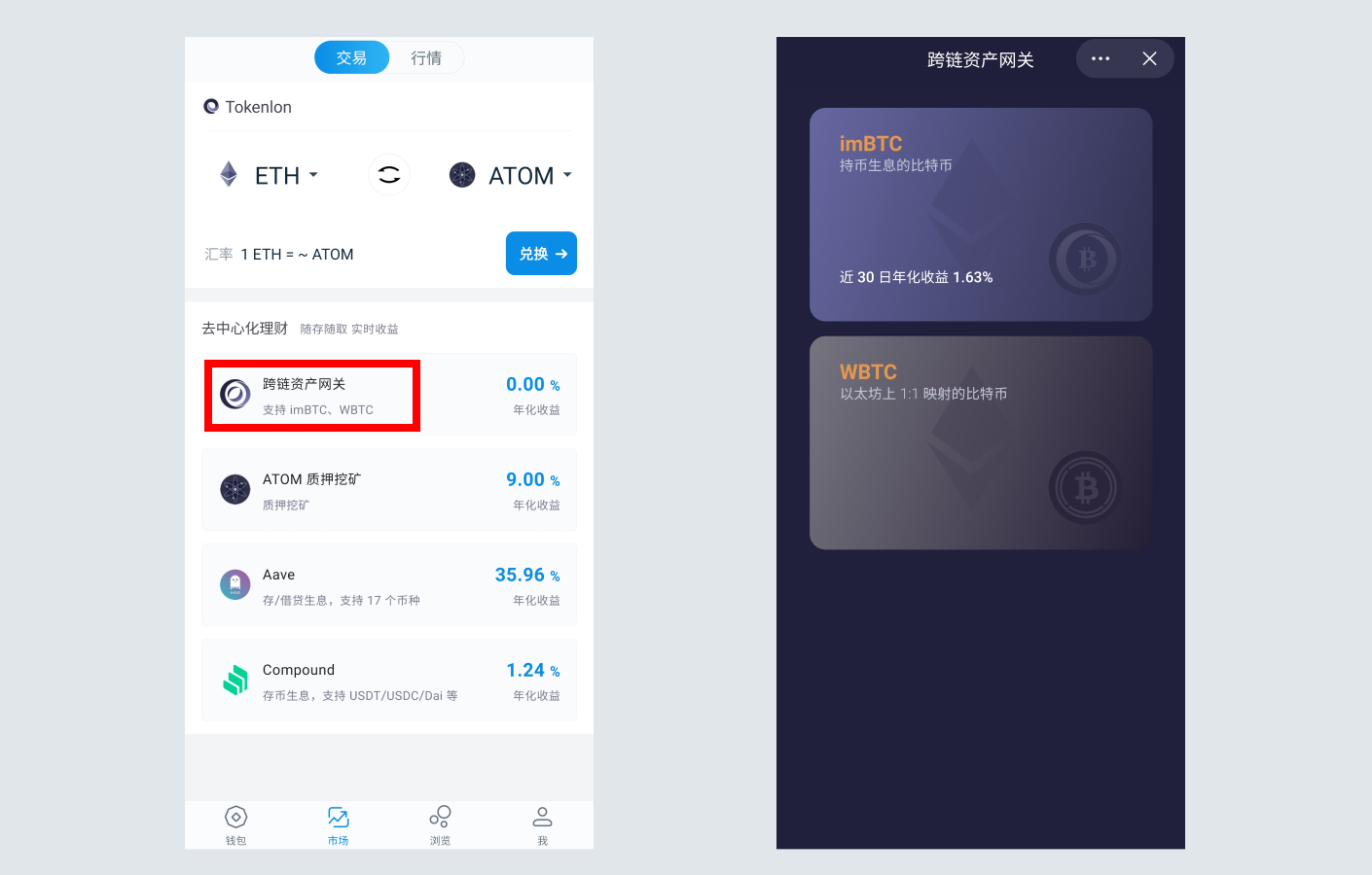 [imtoken钱包不安全]imtoken钱包安全吗?