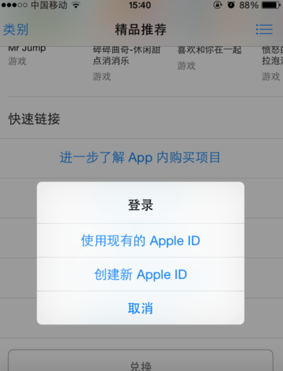 关于telegreat怎么注册登录苹果的信息