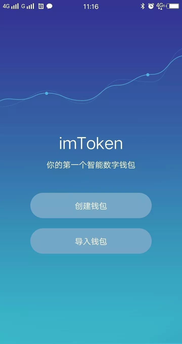 [imToken官网版下载]imtoken官网下载 to