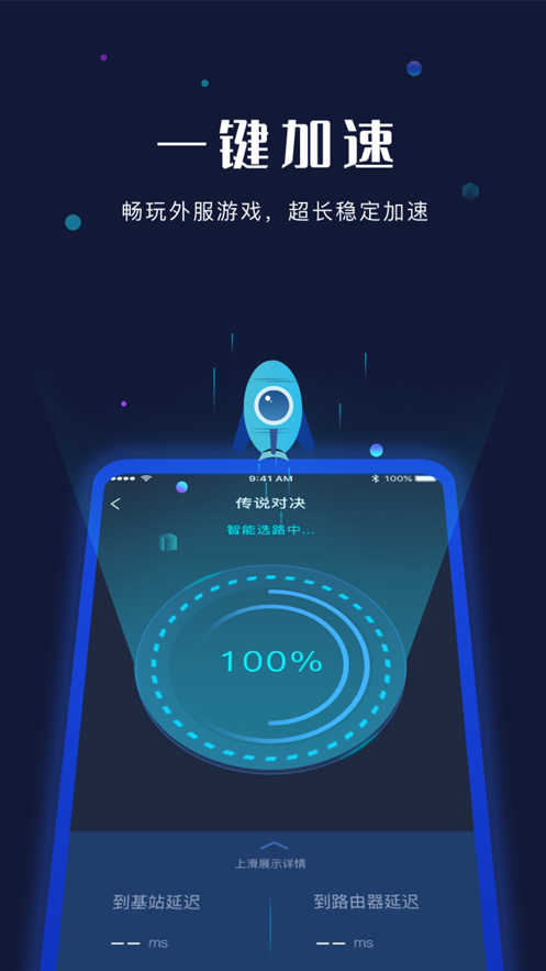 [极光vp(永久免费)加速器下载官网]极光vp永久免费加速器下载官网最新版