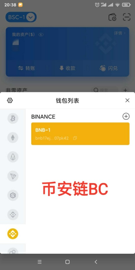 [tokenpocket安卓版]tokenpocket安卓版下载app