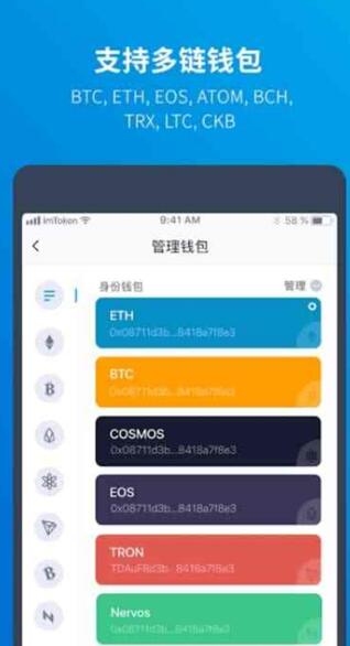 [Imtoken怎么注销]imtoken钱包怎么取消交易