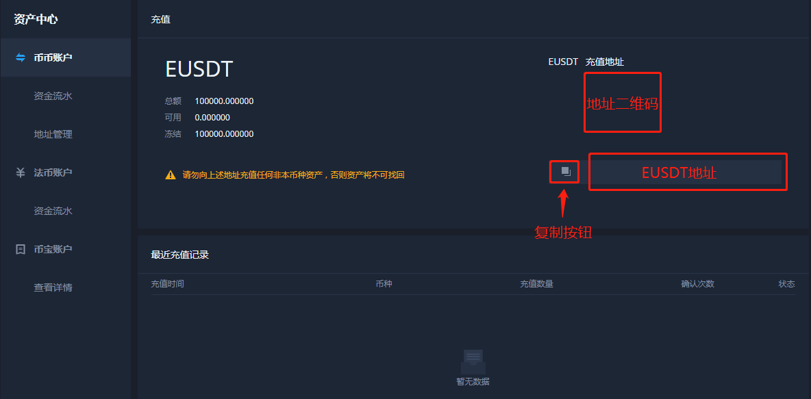 [如何接收usdt]如何接收usb接口数据