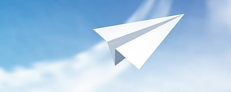 关于纸飞机官方下载手机版的信息