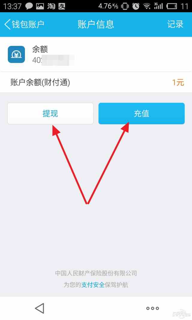 [imtoken怎么提现到银行卡]imtoken钱包如何提现到银行卡