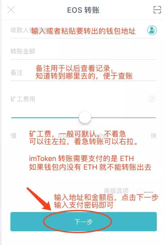 包含imtoken钱包如何解除授权的词条