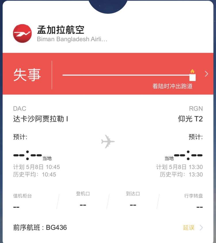 [飞机app怎么注册不了]飞机app怎么注册不了了