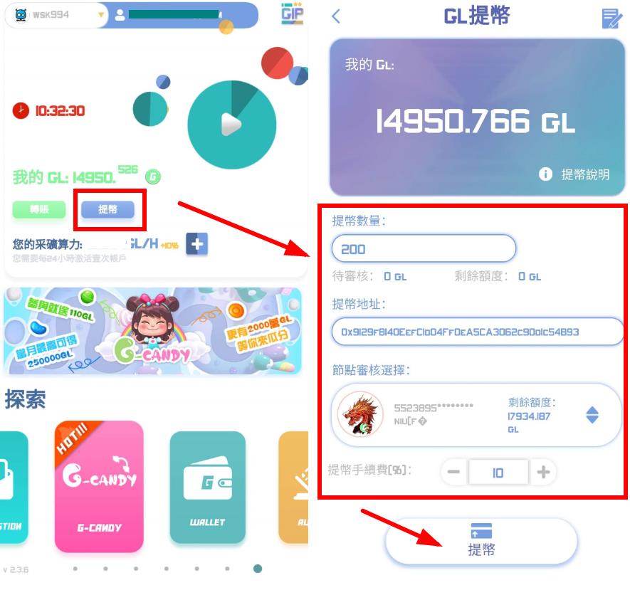 [imtoken怎么转到交易所]imtoken钱包怎么提到交易所