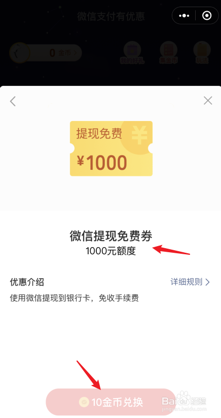 [imtoken怎么提现到微信]imtoken怎么提现变为现金