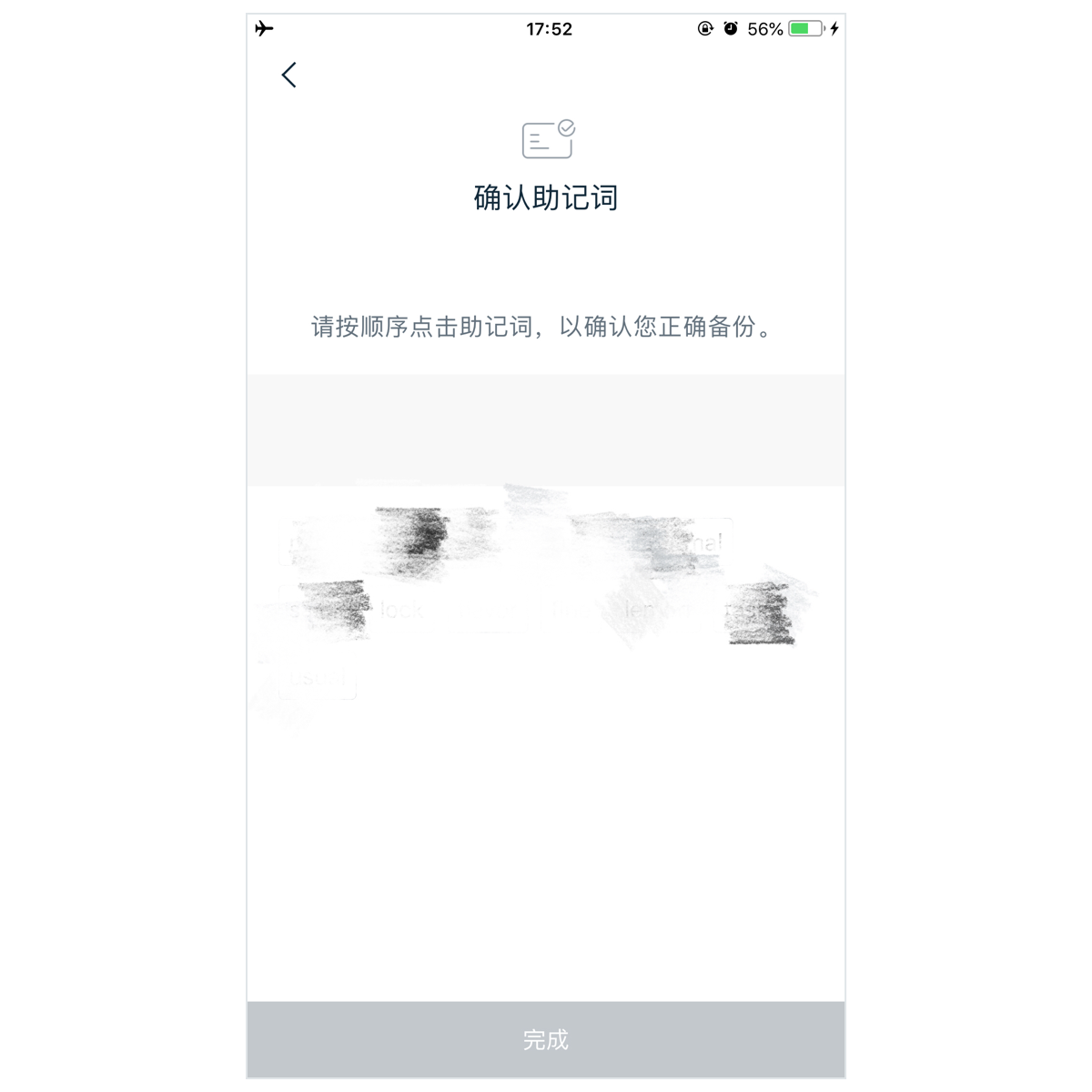 [imtoken安全吗百]imtoken安全吗百度贴