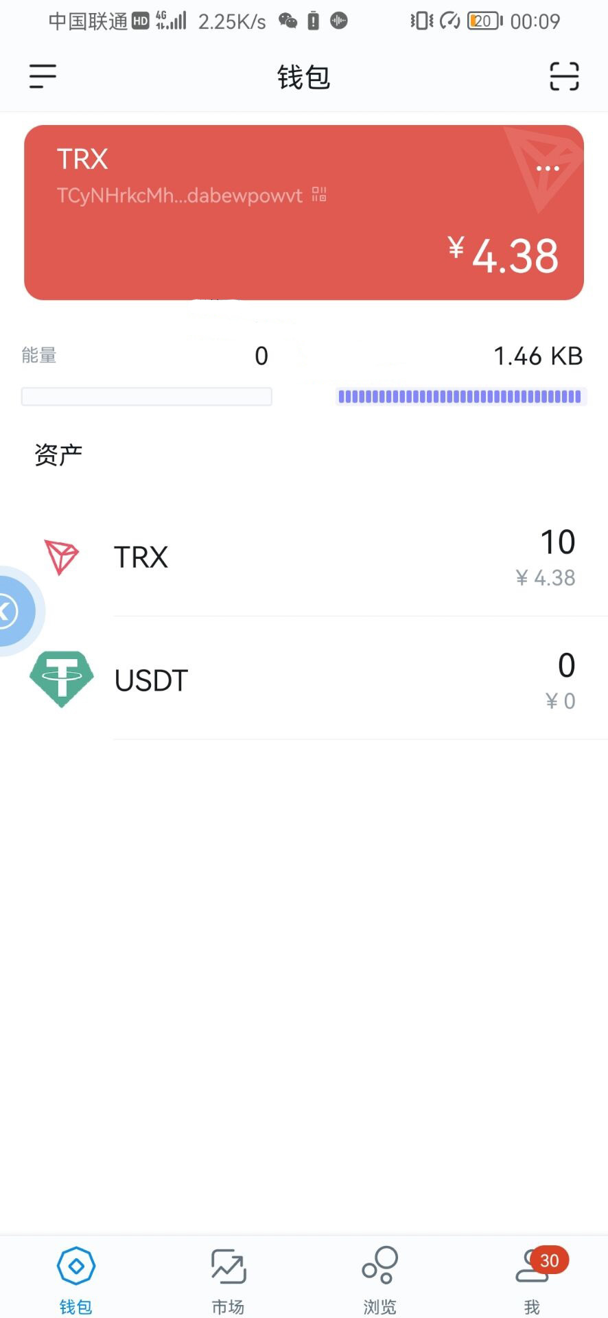 imtoken钱包真的和假的区别的简单介绍