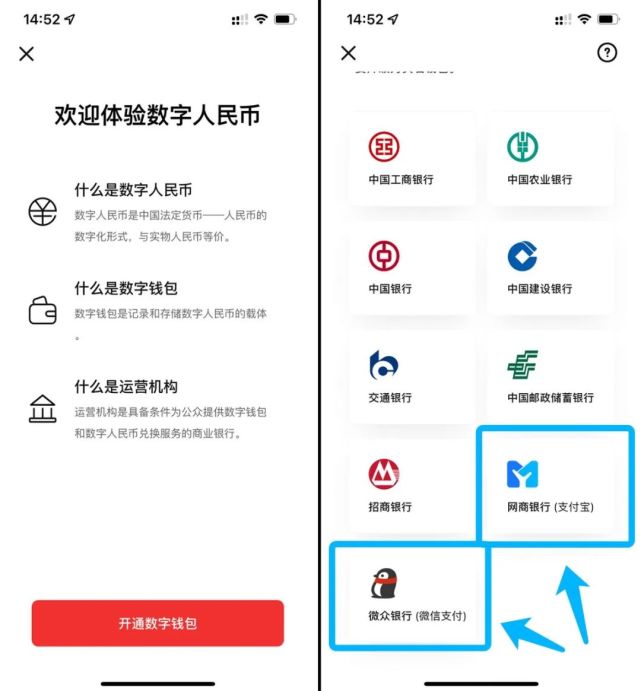 关于imtoken怎么提现人民币,怎么兑换人民币?的信息