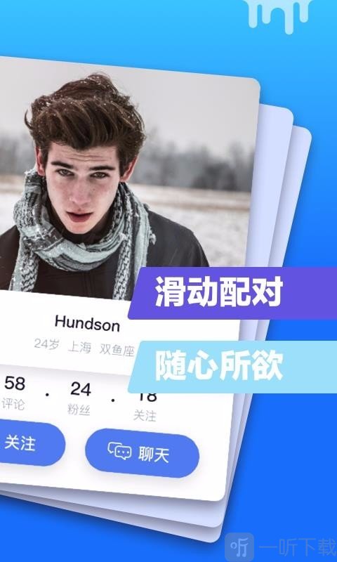 [那个英文交友软件叫什么名字]那个英文交友软件叫什么名字啊