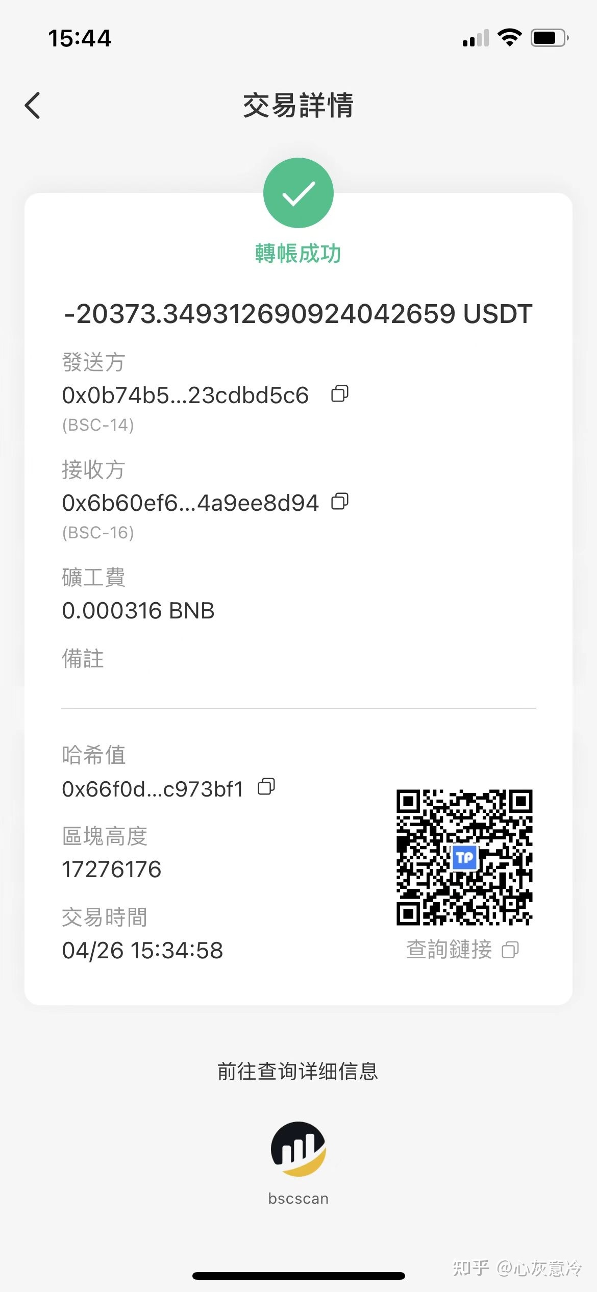 关于usdt放在什么钱包最安全的信息