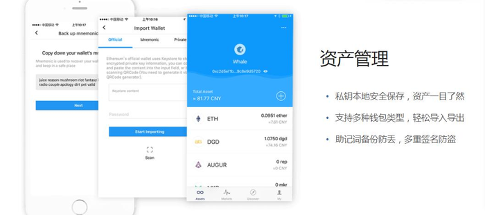 包含token.im钱包合法吗的词条