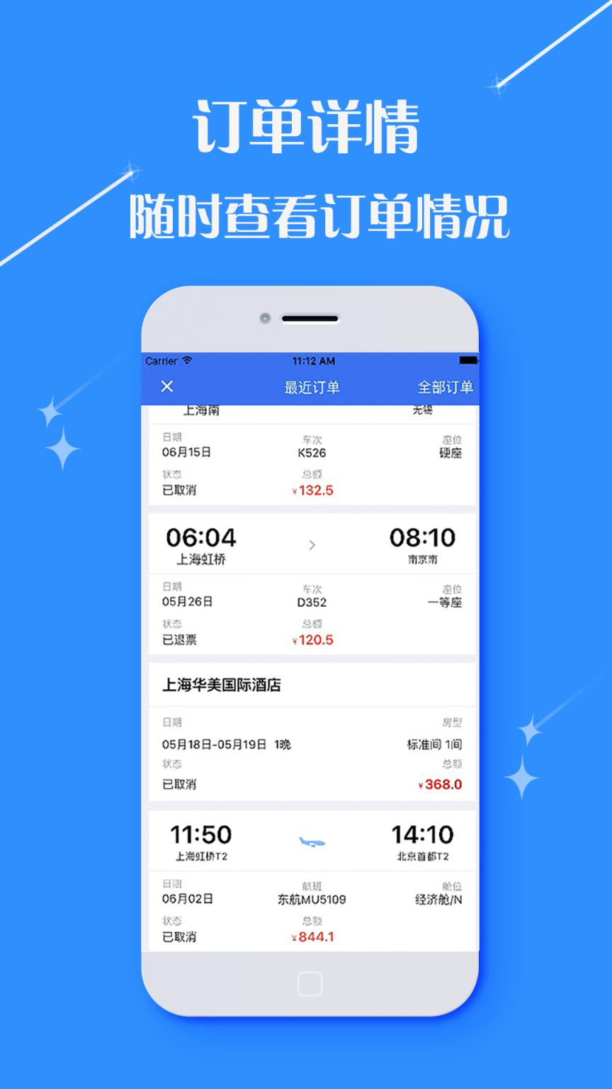 [飞机app下载官网苹果]飞机app下载官网苹果版