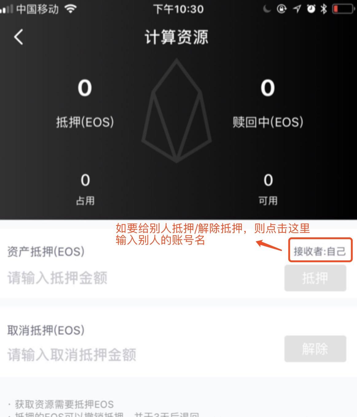 tokenpocket官网下载的简单介绍