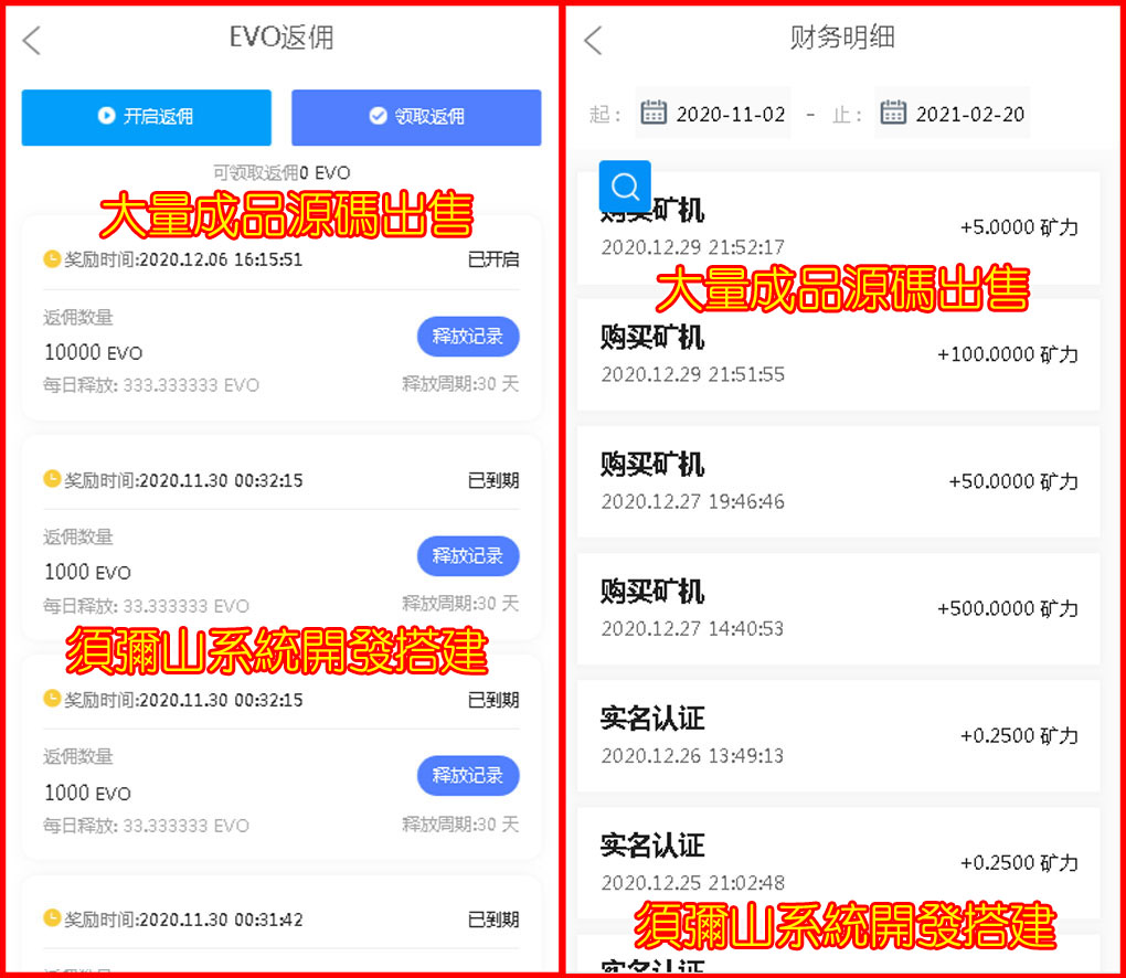 [钱包地址查询]区块链查询平台